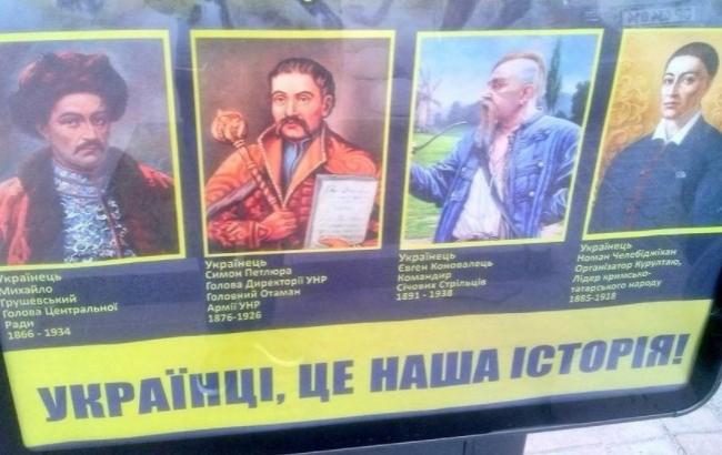 "4 рази не вгадав": автори білбордів переплутали імена відомих українців