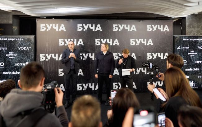 У Києві відбувся допрем’єрний показ художньої стрічки "Буча"