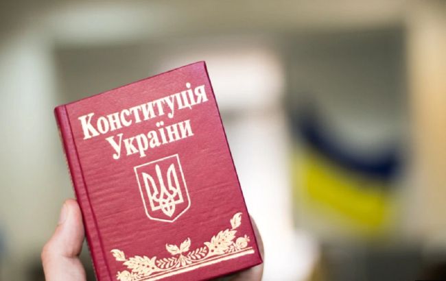 10 цікавих фактів про Конституцію України: що не всі можуть знати про головний документ країни