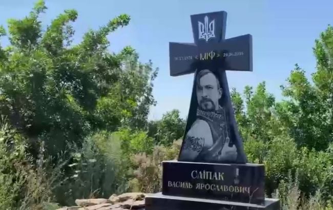 Окупанти на Донбасі знищили пам'ятник Василю Сліпаку