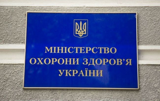МОЗ обіцяє доставку ліків поштою замість аптек, але оператори вказали на проблеми