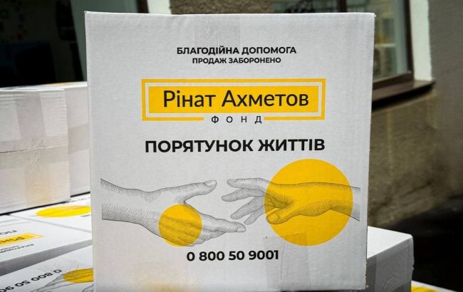 Эвакуированным после 9 декабря с прифронтовых территорий в Днепр Фонд Ахметова передал помощь