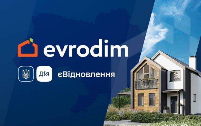 Evrodim стала партнером програми "єВідновлення"