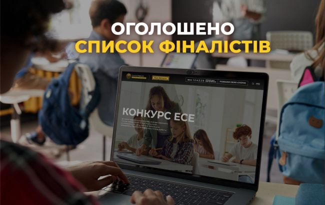 Названы финалисты конкурса эссе "1000 дней войны. Мой путь" от фонда Ахметова