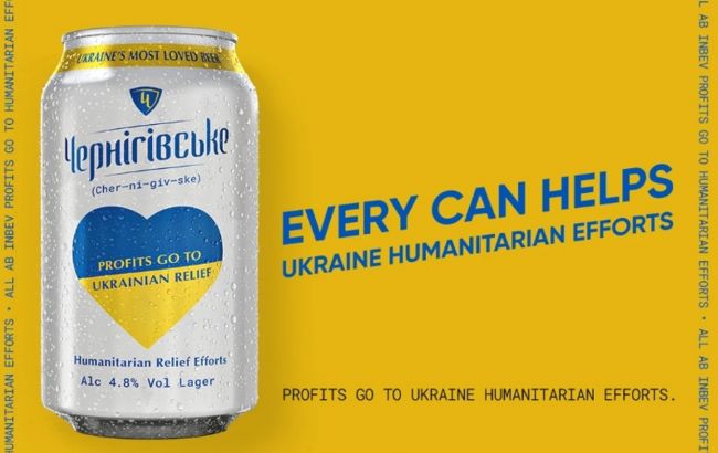 Виробництво пива "Чернігівське" запустять у Бельгії