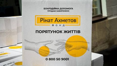 Для ВПО із Покровського району у Кам&lsquo;янському прямує допомога від Фонду Ахметова
