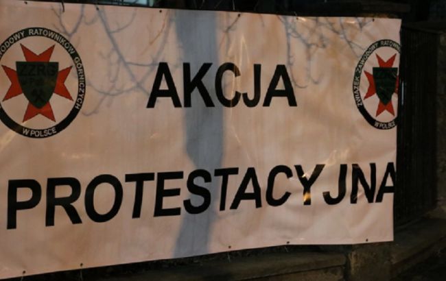 В Польше началась масштабная забастовка шахтеров