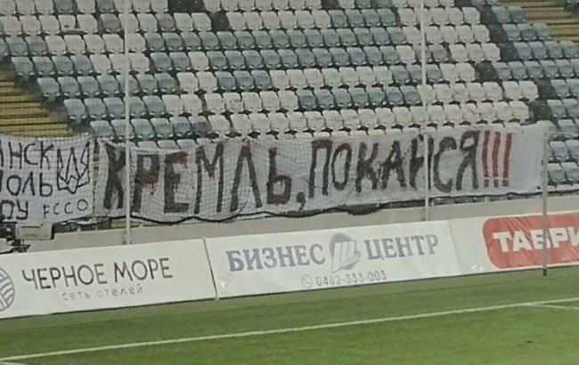 "Кремль покайся": в Одессе полиция избила ультрас из-за патриотического баннера