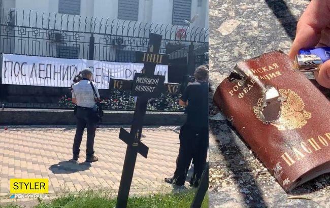 Сожжение паспорта, унитаз и могильные кресты оккупантам: как в Киеве провели акцию "Последний день России"