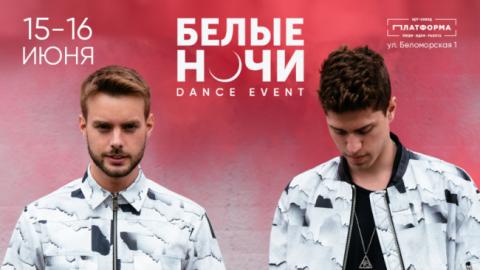 Названі хедлайнери першого дня на фестивалі "Білі Ночі"