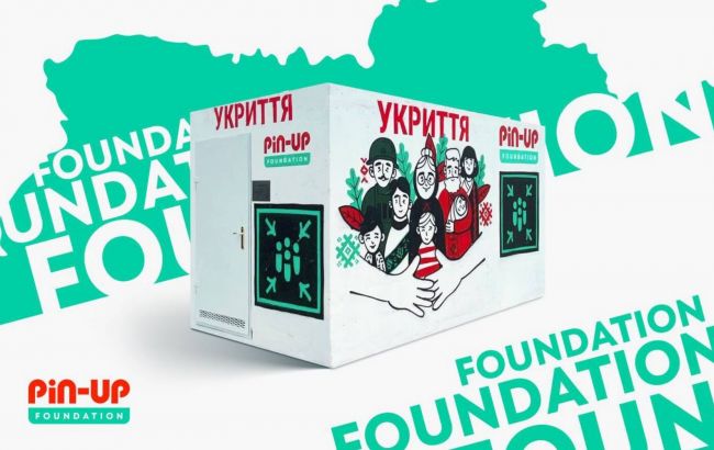 Уличные укрытия от PIN-UP Foundation появились в Сумах
