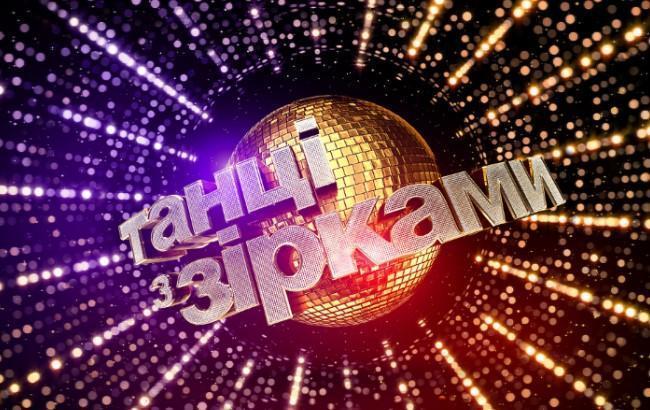 "Танці з зірками": стало відомо, хто стане спеціальним гостем вечора
