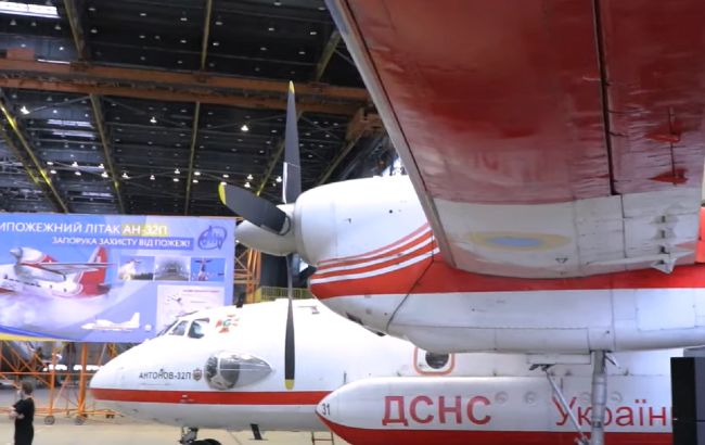 "Антонов" побудує для українських рятувальників протипожежний літак: характеристика і відео