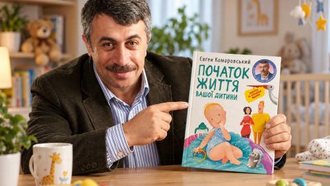 "При ньому не скиглити": в Threads розкритикували поради вагітним із книжки Комаровського