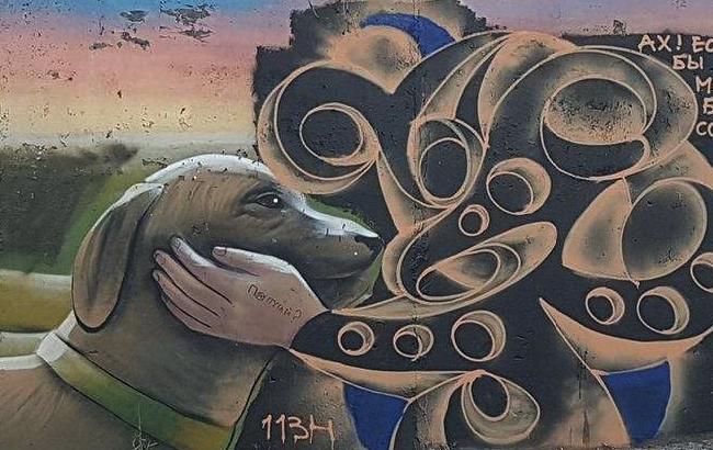 У Криму "творчо переосмислили" графіті з Путіним