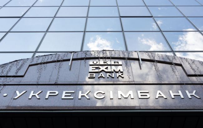 "Укрексімбанк" профінансував харківську групу компаній "Новаагро" на 350 млн гривень