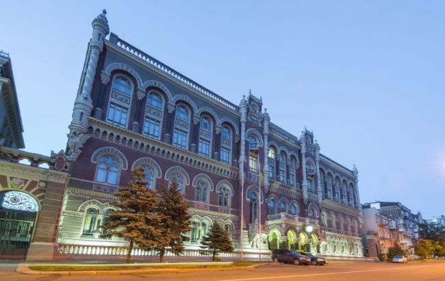 НБУ наклав на банк Порошенка штраф у розмірі 20,5 млн гривень