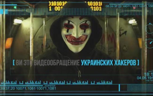 Украинские хакеры уничтожили сайт пропутинского СМИ