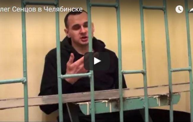 Вести от Сенцова из Челябинска: правозащитница опубликовала видео с разговором