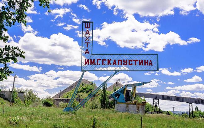 В оккупированном Луганске заявили об экономическом бессилии