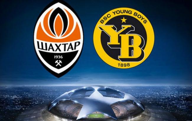 Шахтер - Янг Бойз: где смотреть матч Лиги Чемпионов