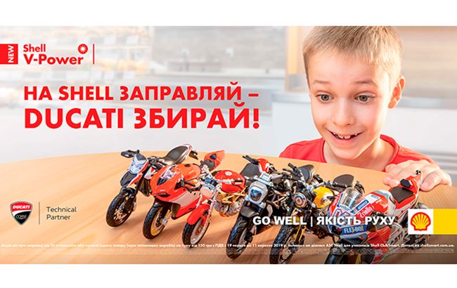 Shell отмечает 20 успешных лет партнерства с Ducati и приглашает всех водителей собрать эксклюзивную коллекцию моделей мотоциклов Ducati