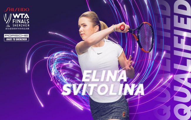 Світоліна офіційно кваліфікувалася на Підсумковий турнір WTA