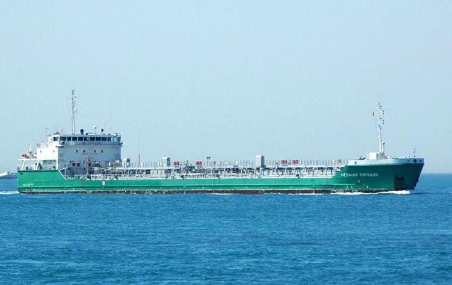 Російський танкер "Механік Погодін" намагався незаконно вивантажити нафтопродукти, - ДФС