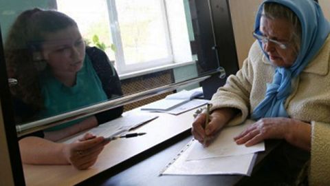 ПФУ начал финансирование пенсий за август