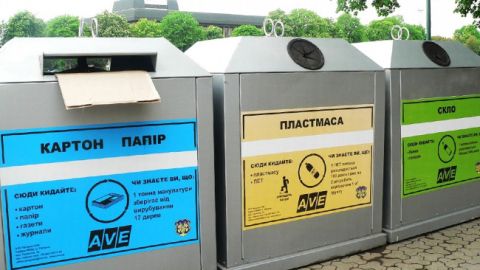 Роздільне сортування сміття у готелях буде обов'язковим
