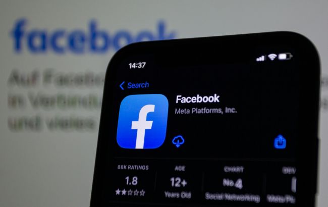 Meta представила кардинальний редизайн Facebook: що зміниться для користувачів