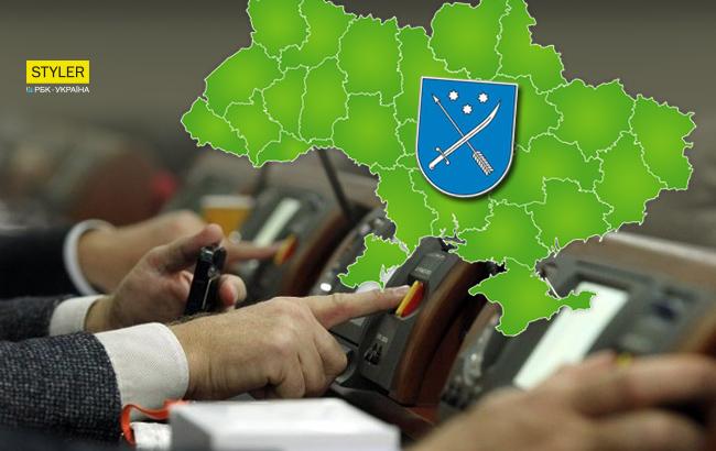 В Днепре поддержали идею о переименовании области на Сичеславскую