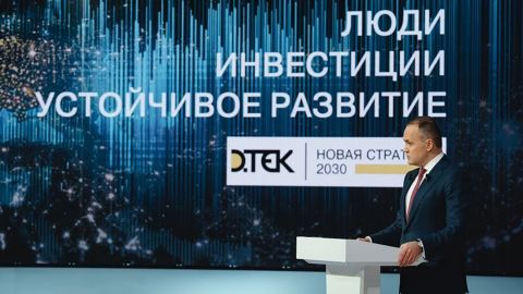 В ближайшие 10 лет ДТЭК трансформируется в более экологичный, эффективный и технологичный бизнес, - Тимченко
