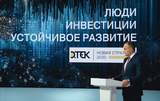 В ближайшие 10 лет ДТЭК трансформируется в более экологичный, эффективный и технологичный бизнес, - Тимченко