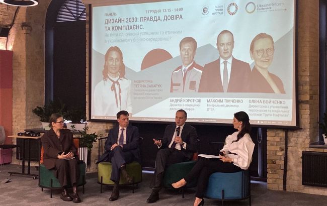 Тімченко розповів, які механізми протидії корупції в рамках договору з ООН запроваджено у ДТЕК