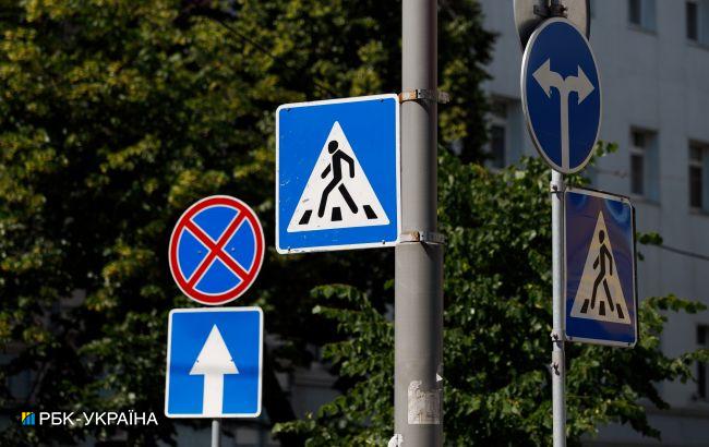 В Україні з'являться нові дорожні знаки з 1 листопада: як вони виглядатимуть