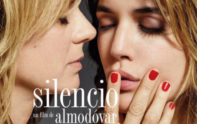 "Джульета": Альмодовар змінив назву свого фільму за Скорсезе