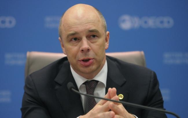 РФ не согласна на реструктуризацию долга Украины в 3 млрд долл., - Силуанов