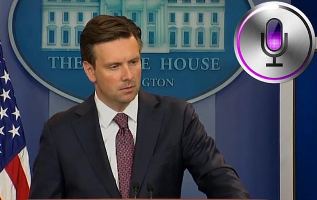 Siri выступила на пресс-конференции в Белом доме