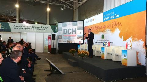 У Харкові DCH проводить форум Agroport-2018