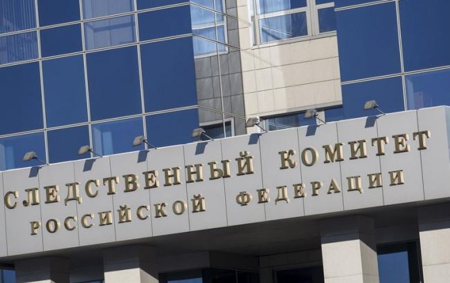 Слідчий комітет РФ запропонував знімати відбитки пальців у всіх росіян