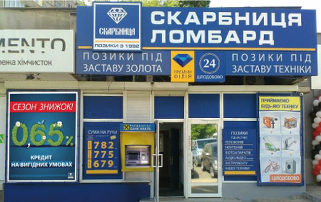 Рада може прийняти закон про ломбарди восени, - профільний комітет