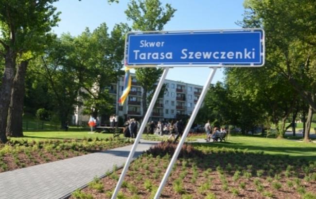 В Польше хотят переменовать сквер Тараса Шевченко