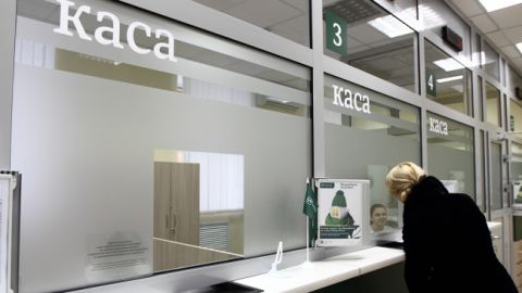 Госказначейство меняет счета для уплаты налогов