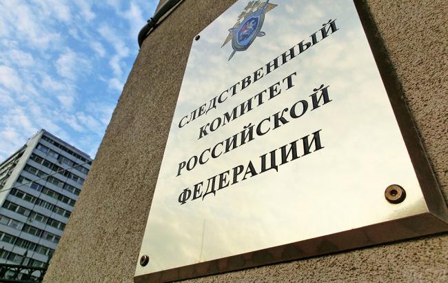Слідчий комітет РФ порушив кримінальну справу проти ЗСУ через ситуацію в Авдіївці