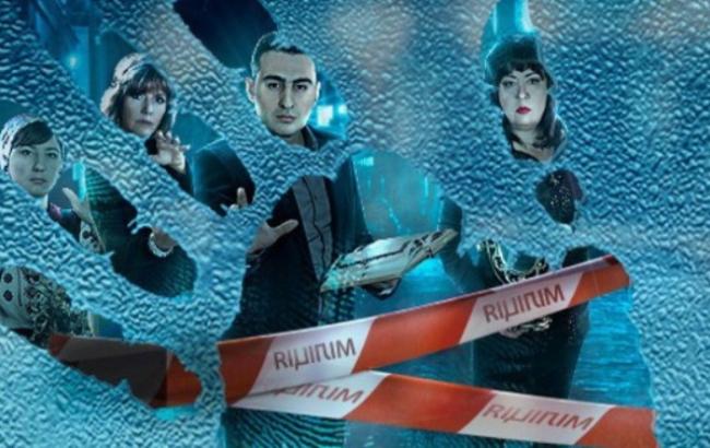 "Следствие ведут экстрасенсы": за помощью к ясновидящим обратилась певица