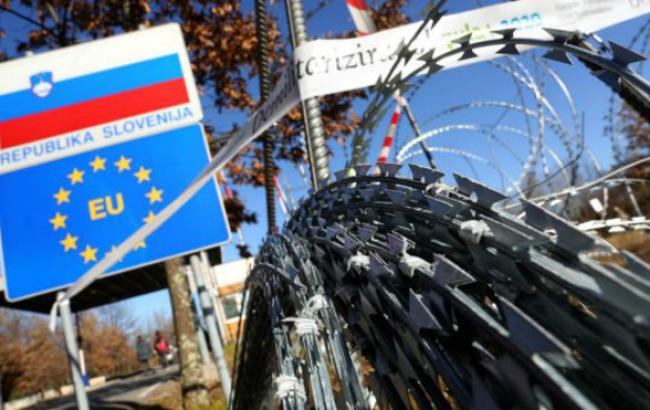 Словения закрыла границу для беженцев