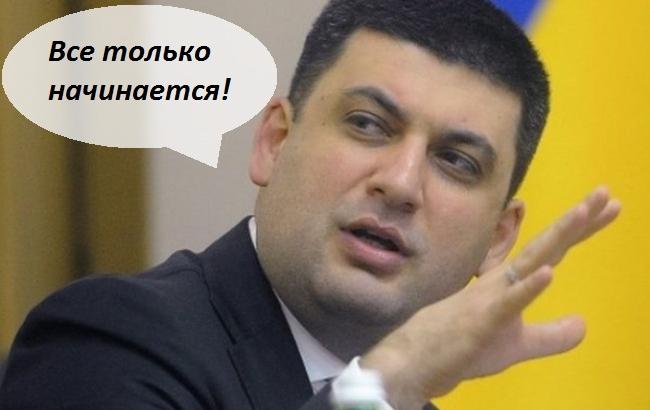 "Вінницький клей - хитра штука": соцмережі обговорюють можливе прем'єрство Гройсмана