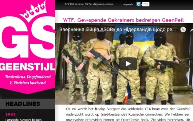 Нидерландские СМИ отреагировали на фейковое видео про "Азов"