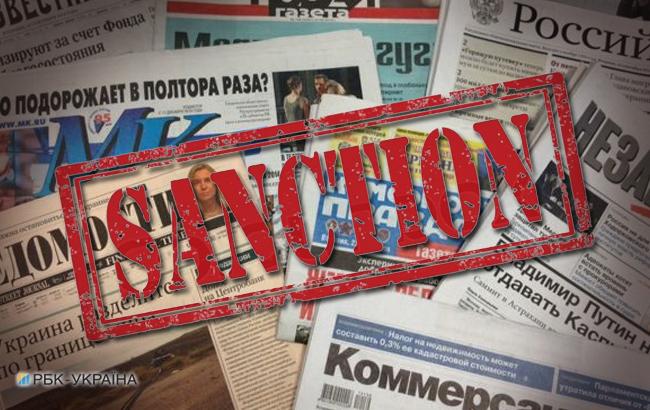 Держкомтелерадіо пропонує ввести санкції проти російських видавців